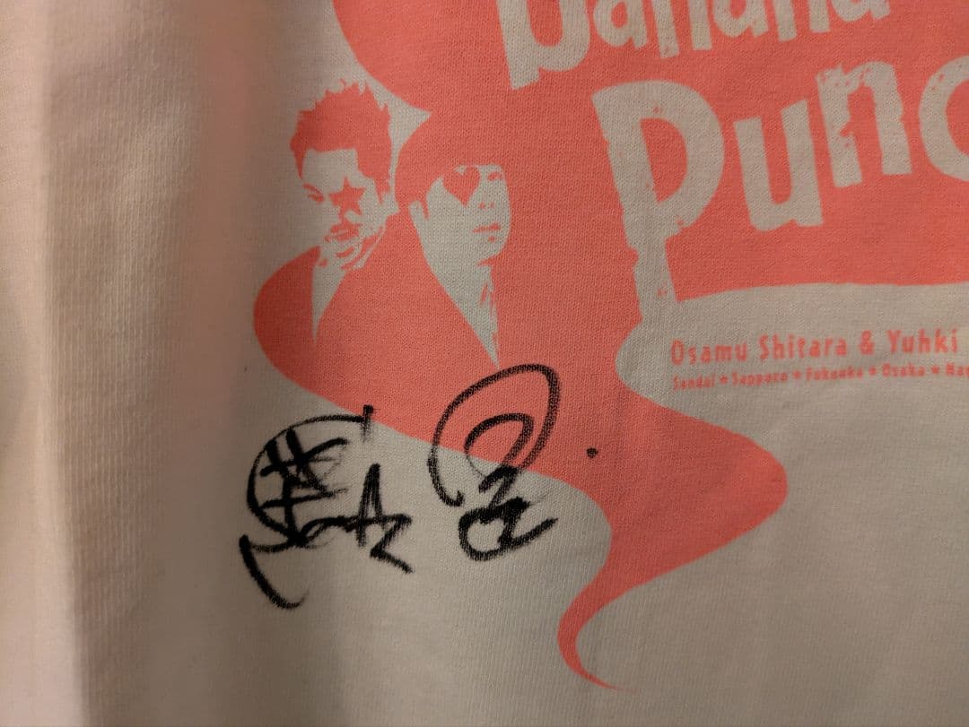 バナナマンサイン入りTシャツ