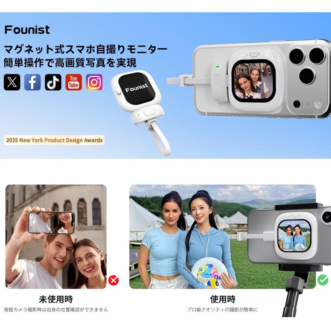 Vlogmate Mini Phone用 自撮りモニター 自撮りスクリーン 背面
