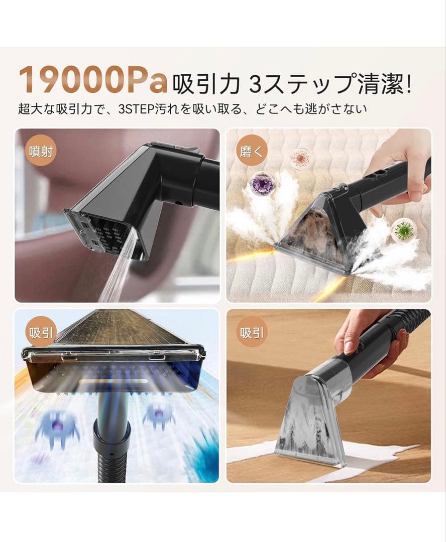 スチームクリーナー日本チーム開発・業界初の収納設計・アップグレード版3000ml