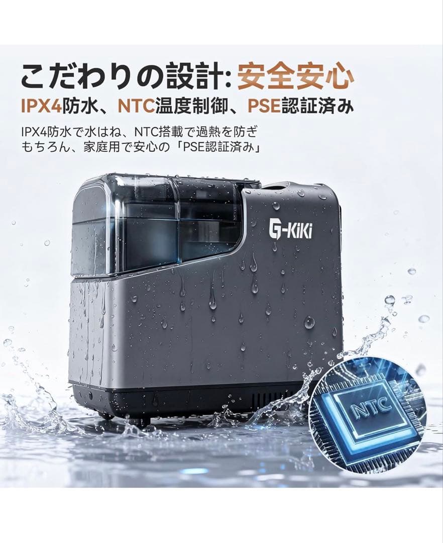 スチームクリーナー日本チーム開発・業界初の収納設計・アップグレード版3000ml