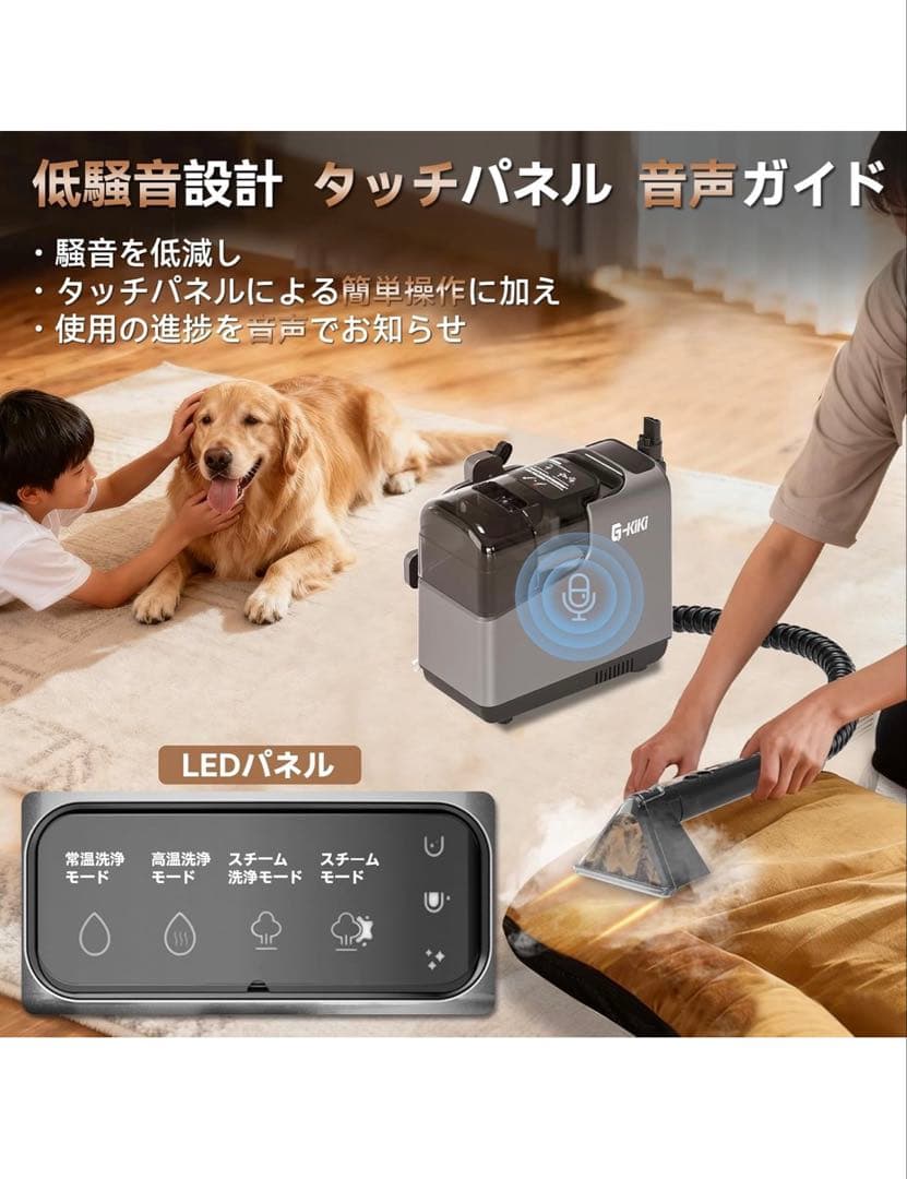 スチームクリーナー日本チーム開発・業界初の収納設計・アップグレード版3000ml