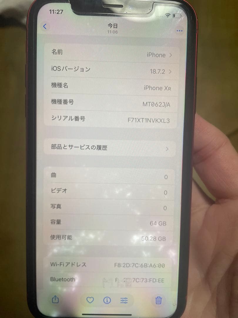Apple iPhone XR (赤) 本体