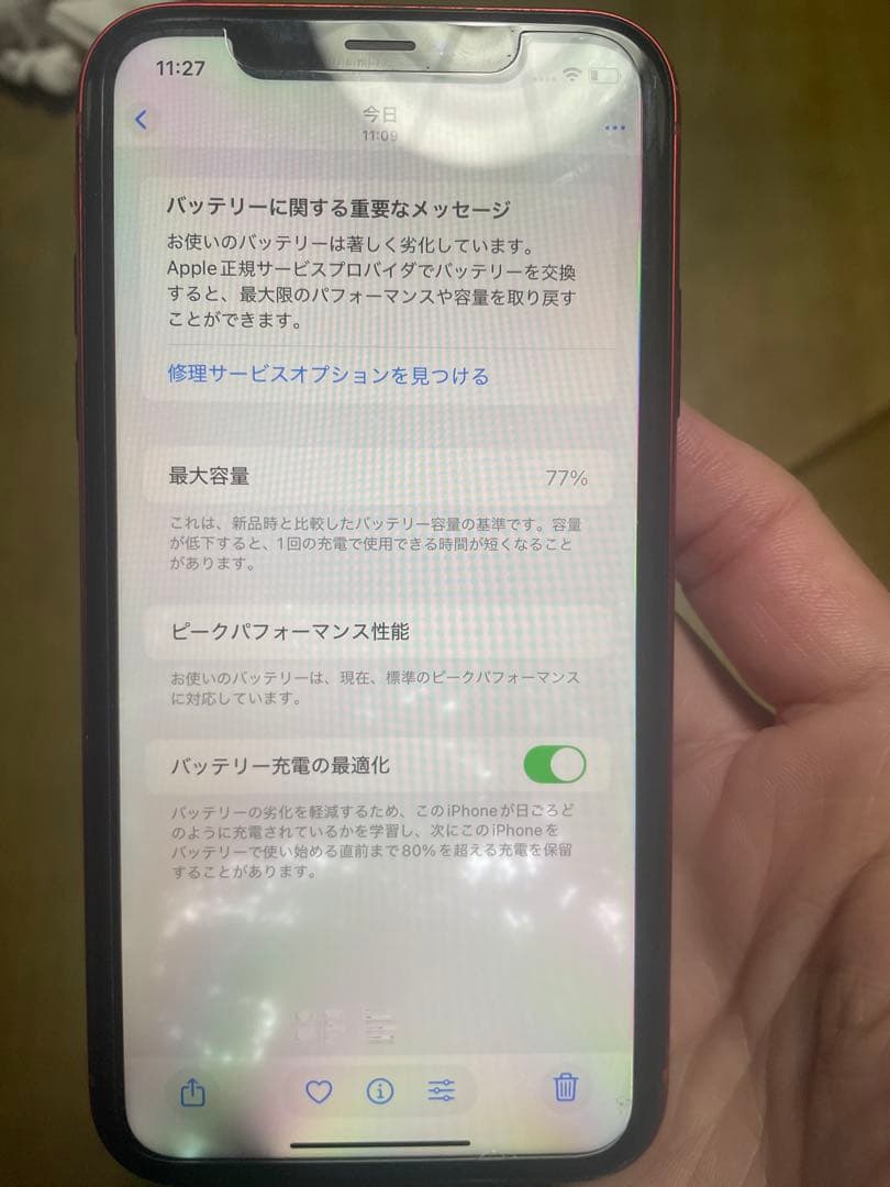 Apple iPhone XR (赤) 本体