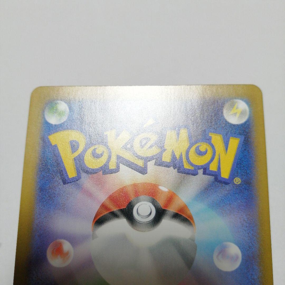 ポケモンカード　メガリザードンxex　sar　インフェルノx