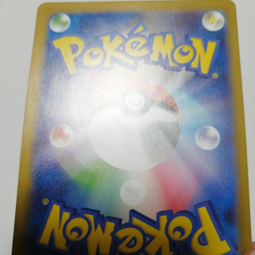 ポケモンカード　メガリザードンxex　sar　インフェルノx