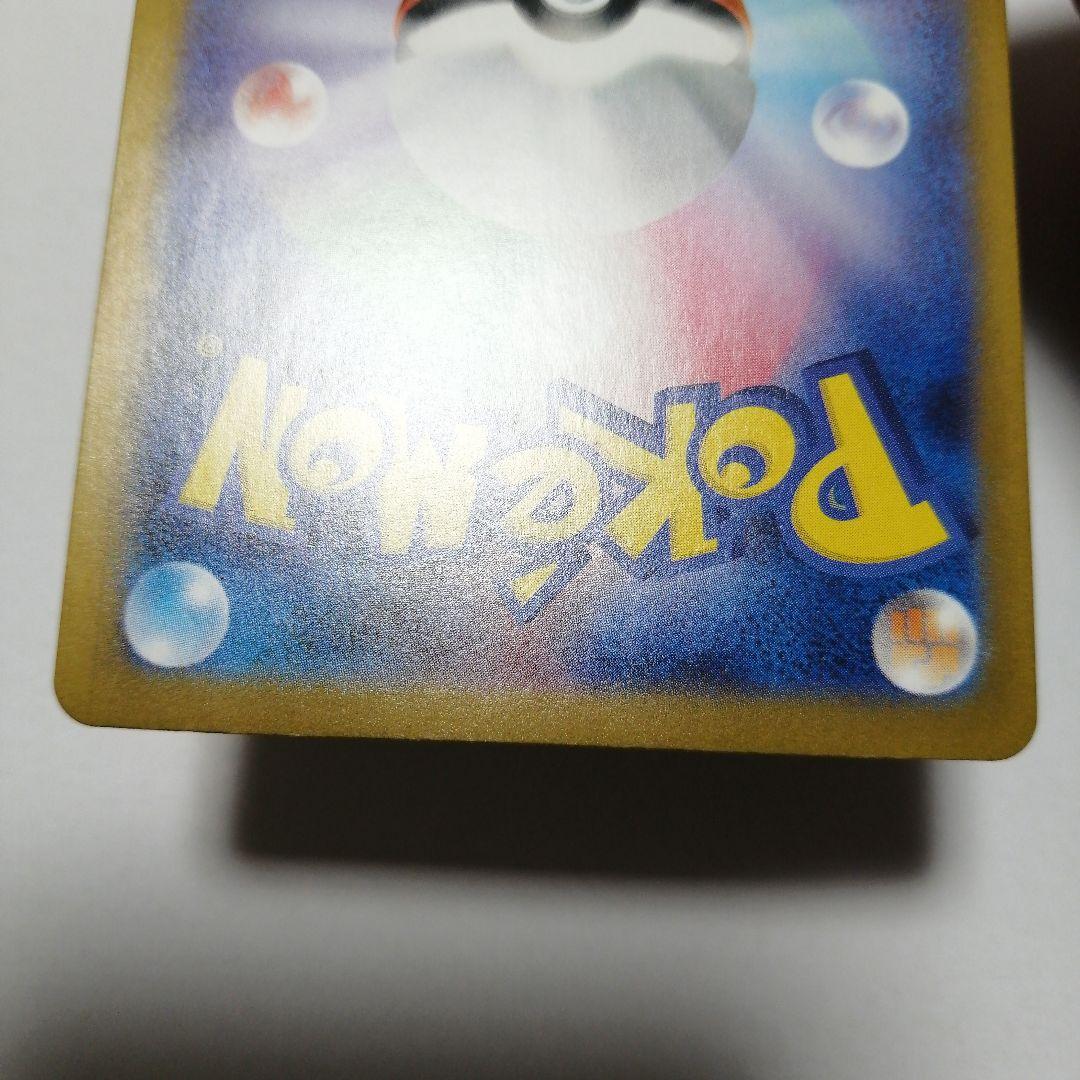 ポケモンカード　メガリザードンxex　sar　インフェルノx