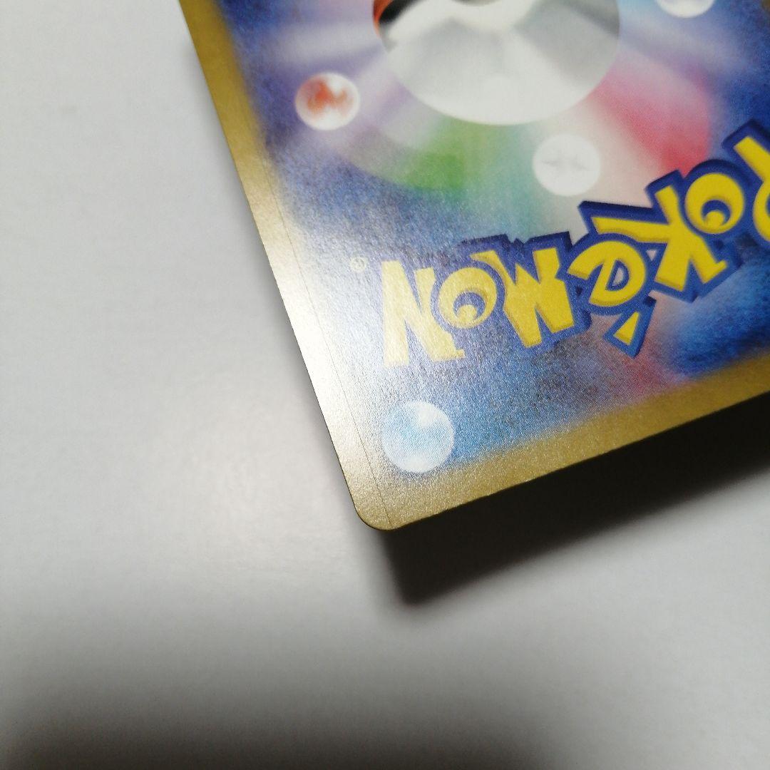 ポケモンカード　メガリザードンxex　sar　インフェルノx