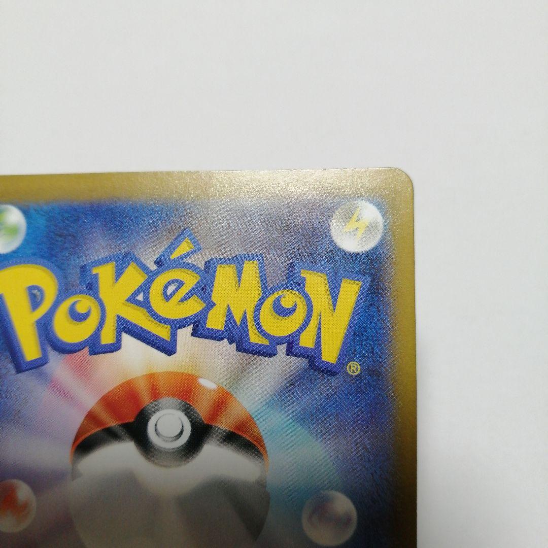 ポケモンカード　メガリザードンxex　sar　インフェルノx