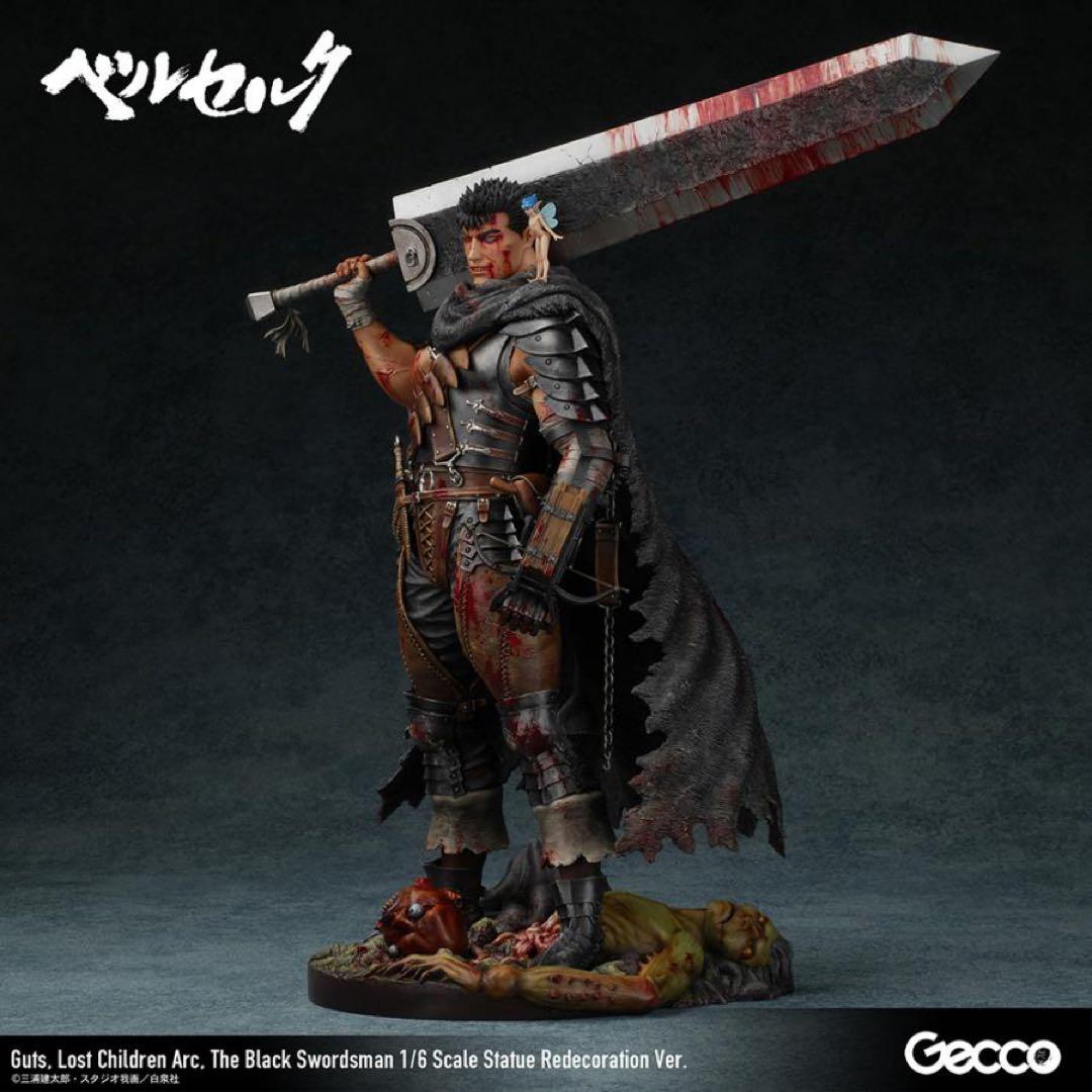 ベルセルク ガッツ リニューアル版 Gecco (ゲッコウ) フィギュア