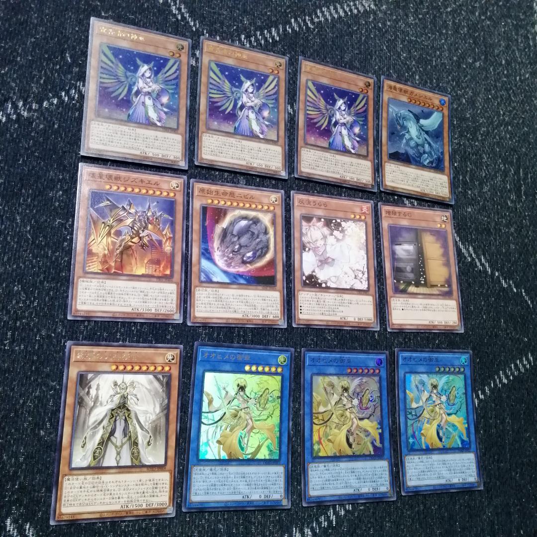 遊戯王　御巫 　デッキ　壊獣　みかんこ　オオヒメ　水舞踏　[03051]