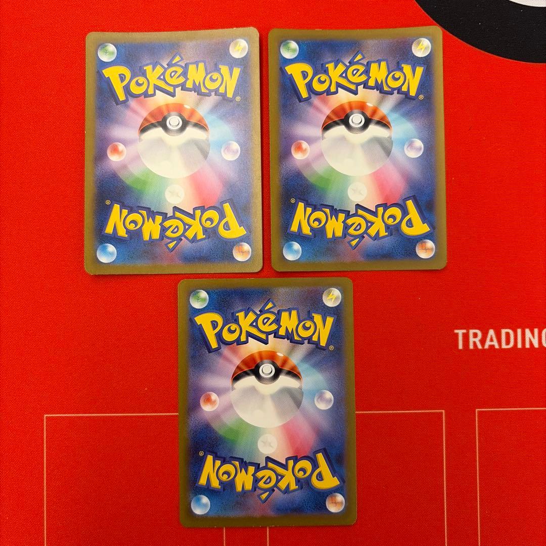 フシギバナex SAR 進化ライン　フシギダネ　AR フシギソウ　AR 151