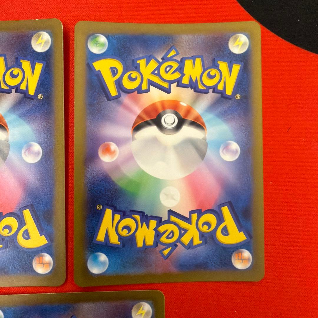 フシギバナex SAR 進化ライン　フシギダネ　AR フシギソウ　AR 151