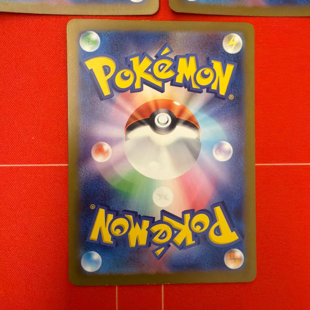 フシギバナex SAR 進化ライン　フシギダネ　AR フシギソウ　AR 151