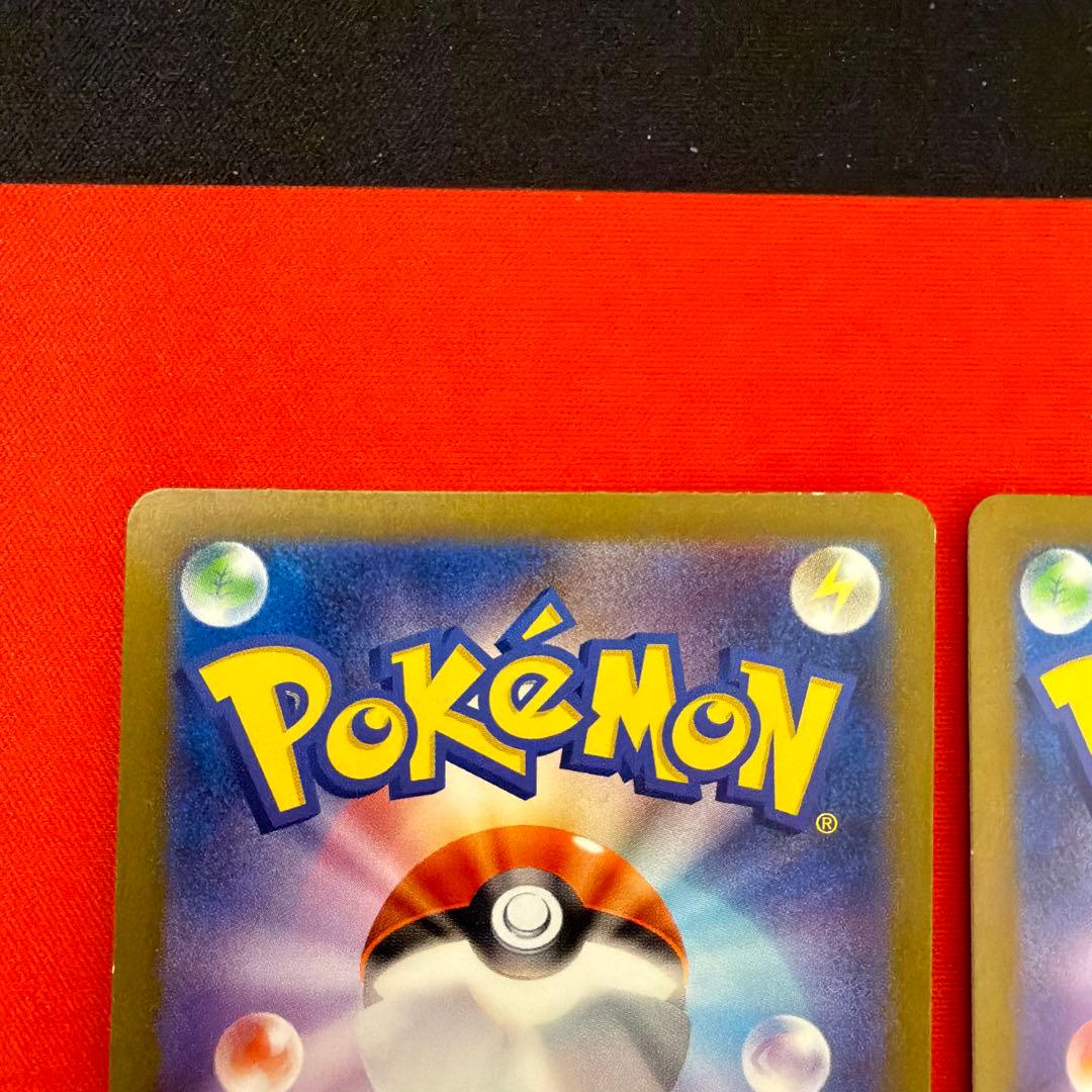 フシギバナex SAR 進化ライン　フシギダネ　AR フシギソウ　AR 151