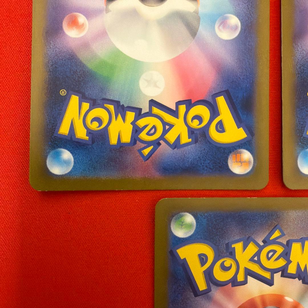 フシギバナex SAR 進化ライン　フシギダネ　AR フシギソウ　AR 151