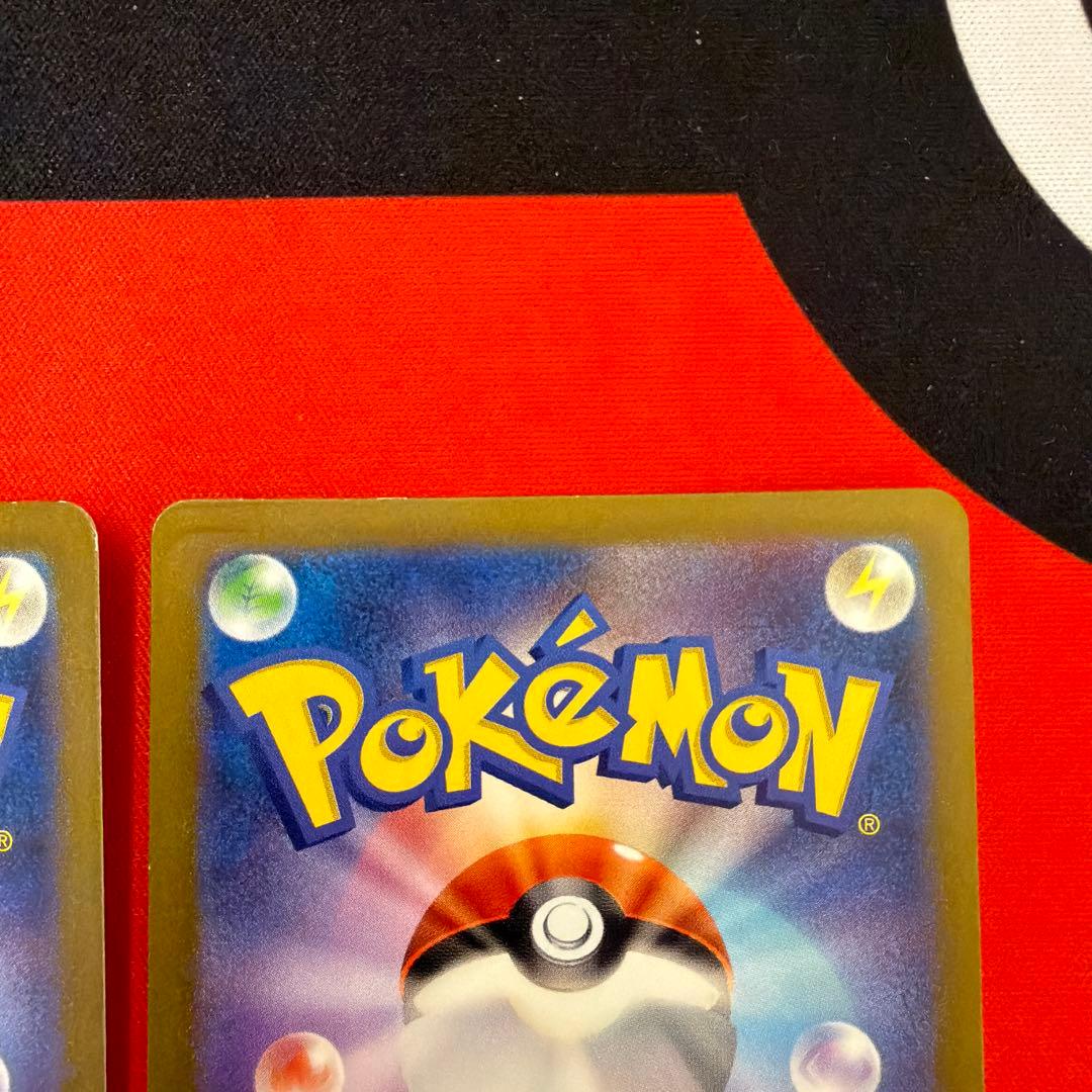 フシギバナex SAR 進化ライン　フシギダネ　AR フシギソウ　AR 151