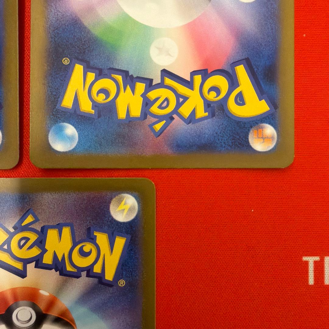 フシギバナex SAR 進化ライン　フシギダネ　AR フシギソウ　AR 151