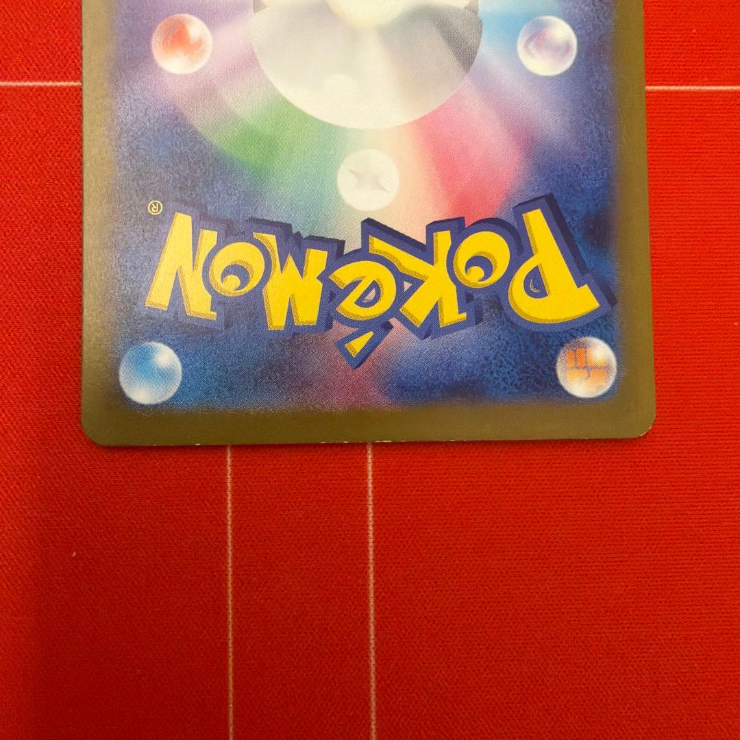 フシギバナex SAR 進化ライン　フシギダネ　AR フシギソウ　AR 151