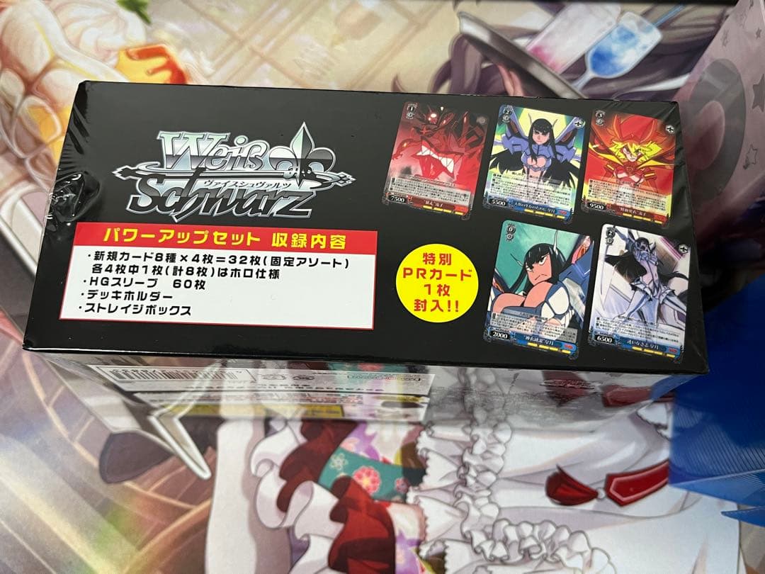 ヴァイスシュヴァルツ キルラキル　パワーアップセット　新品未開封