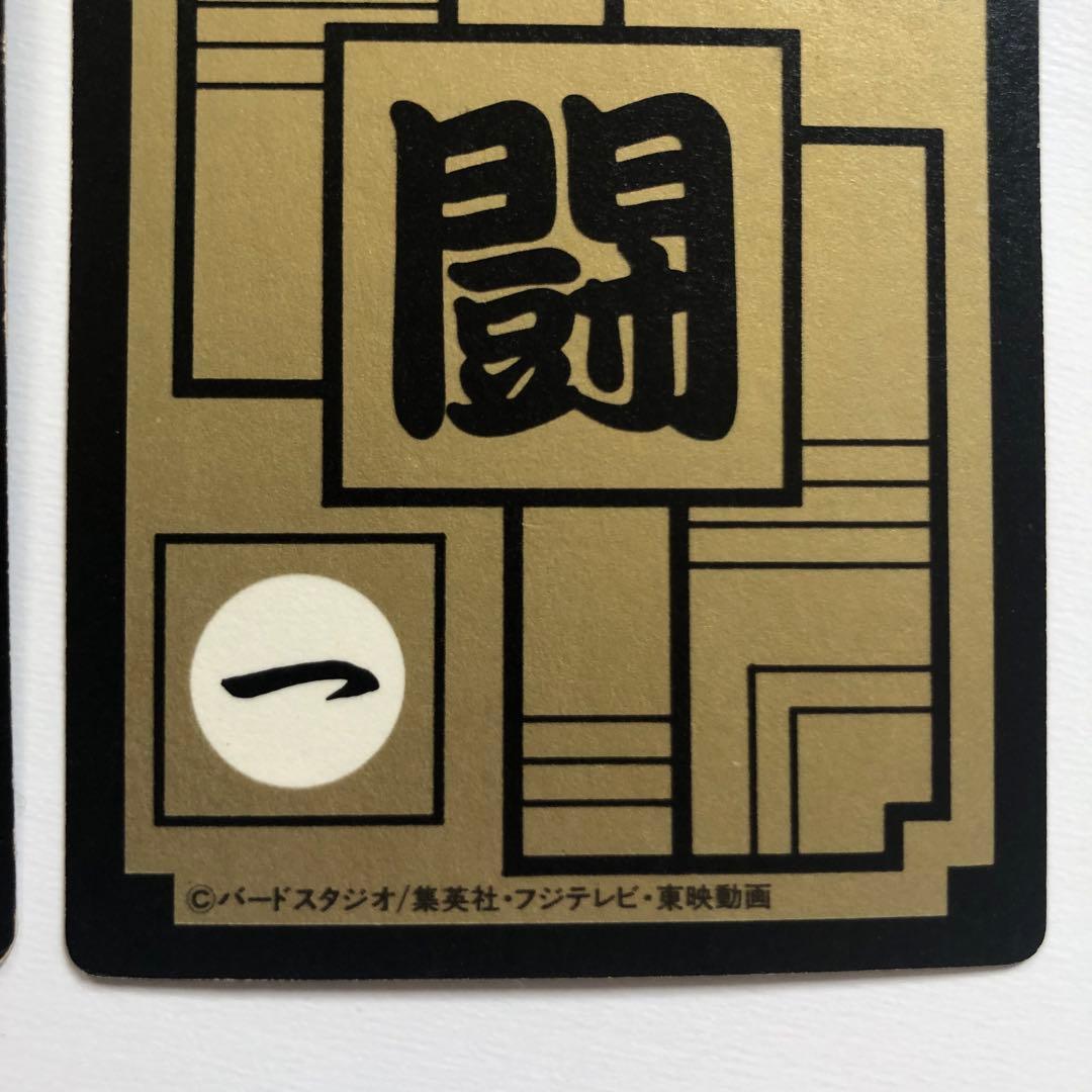 1992年 ドラゴンボールZ カードダス 本弾 498, 499 孫悟空 2枚