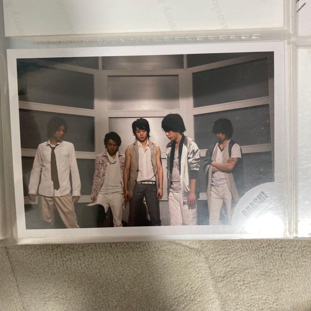 嵐 二宮和也 公式写真76枚