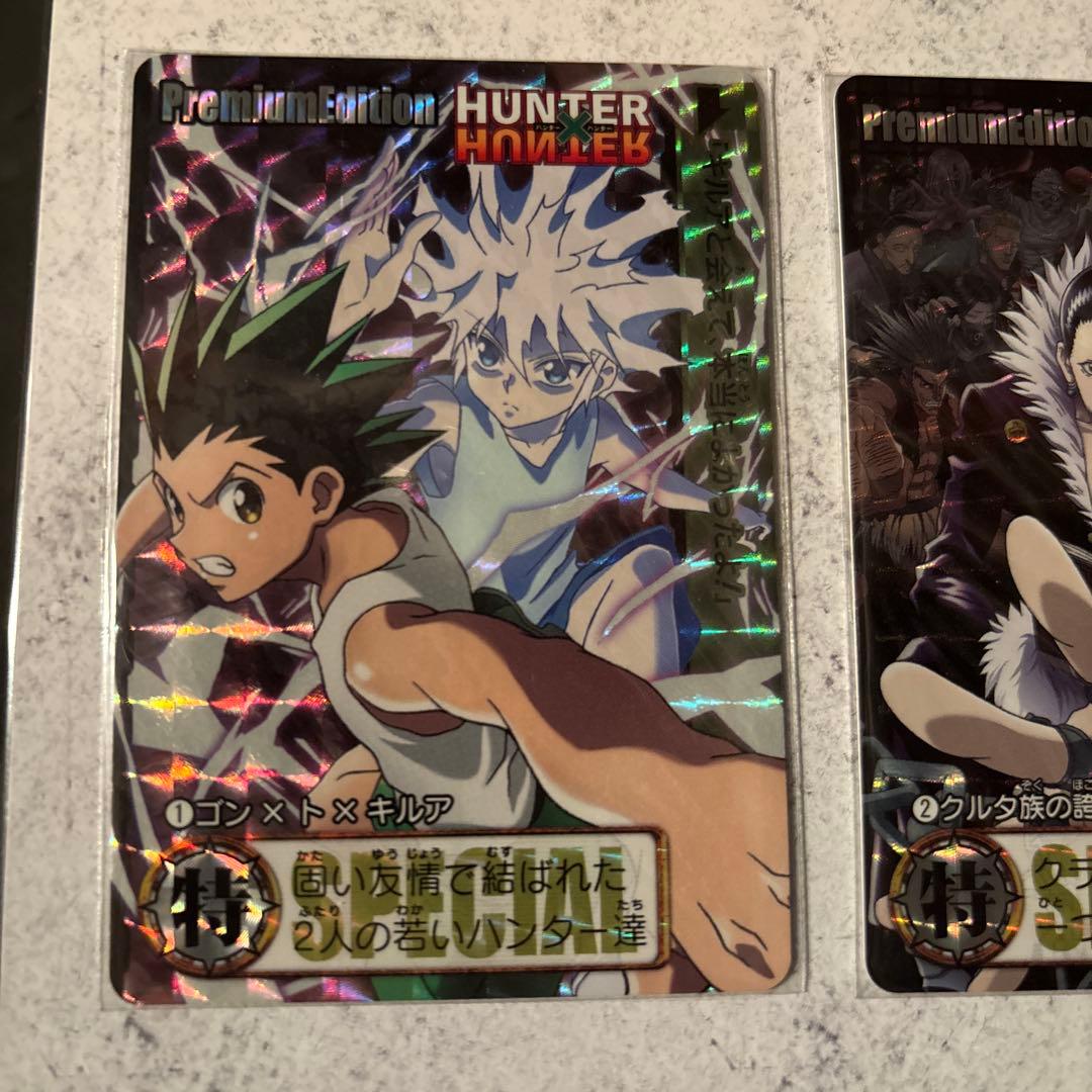 Hunter× Hunter ハンター×ハンター プレミアムエディション