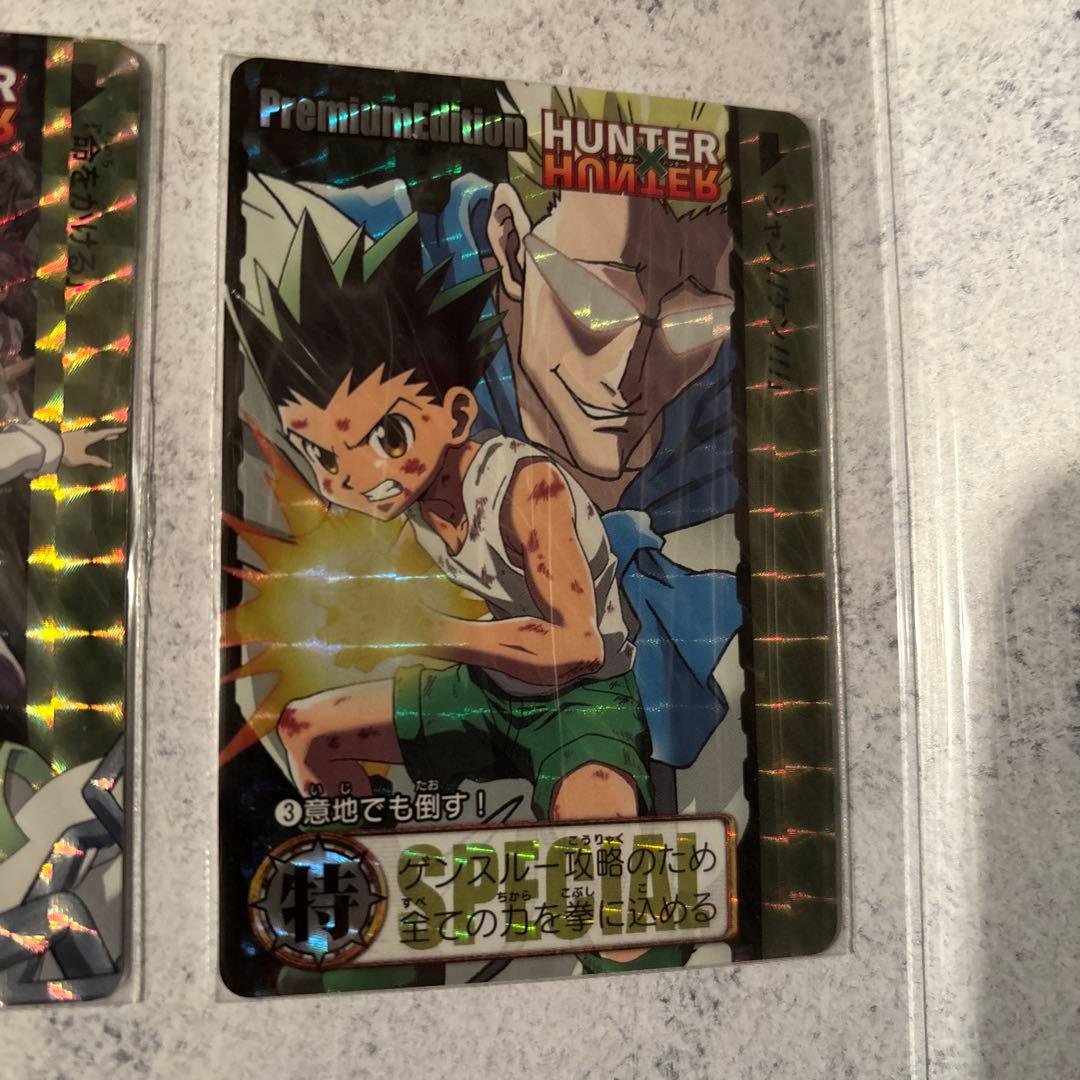 Hunter× Hunter ハンター×ハンター プレミアムエディション