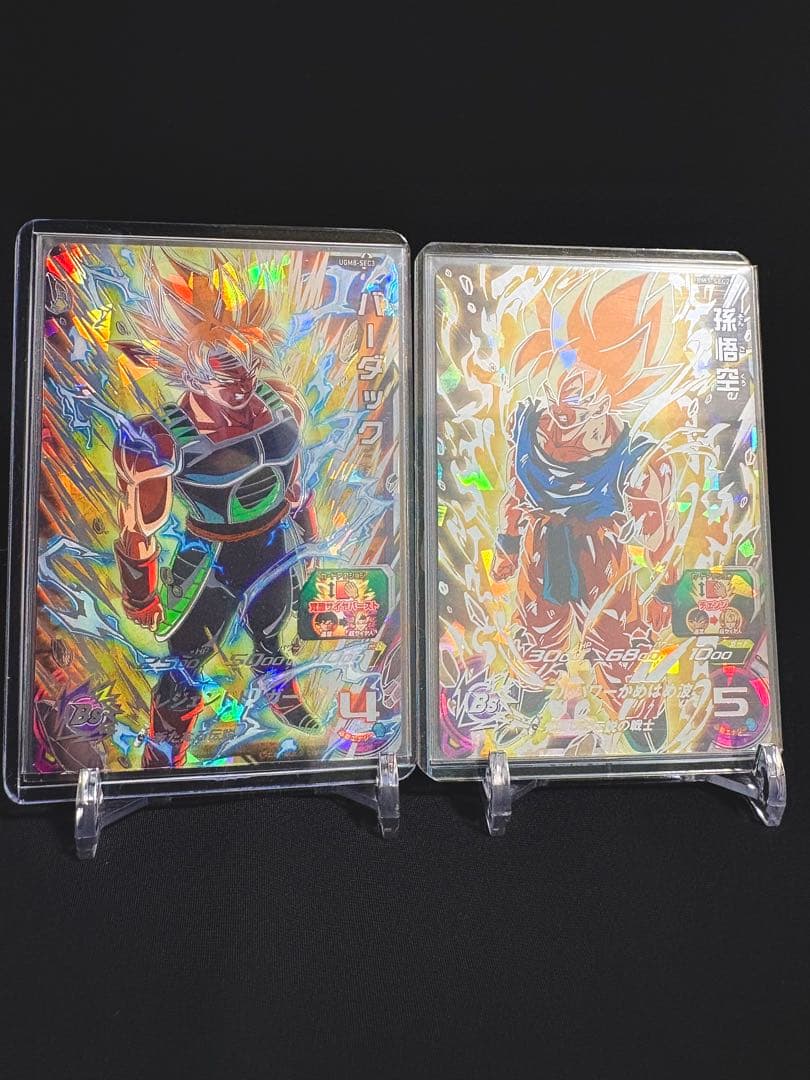 SDBH BM3-SEC2 孫悟空＋UGM8-SEC3 バーダック サイヤ人親子