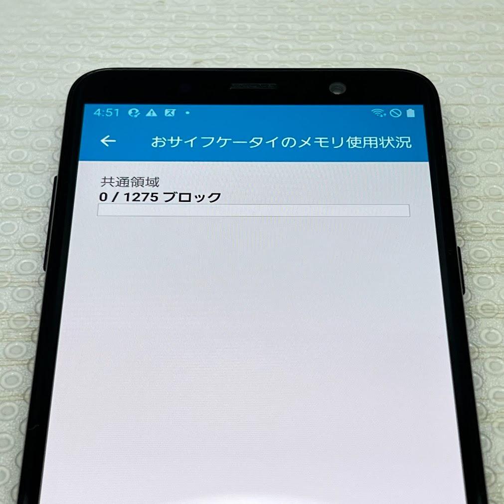 Galaxy Feel2 ◆ 4GB/32GB /SC-02L オパールブラック