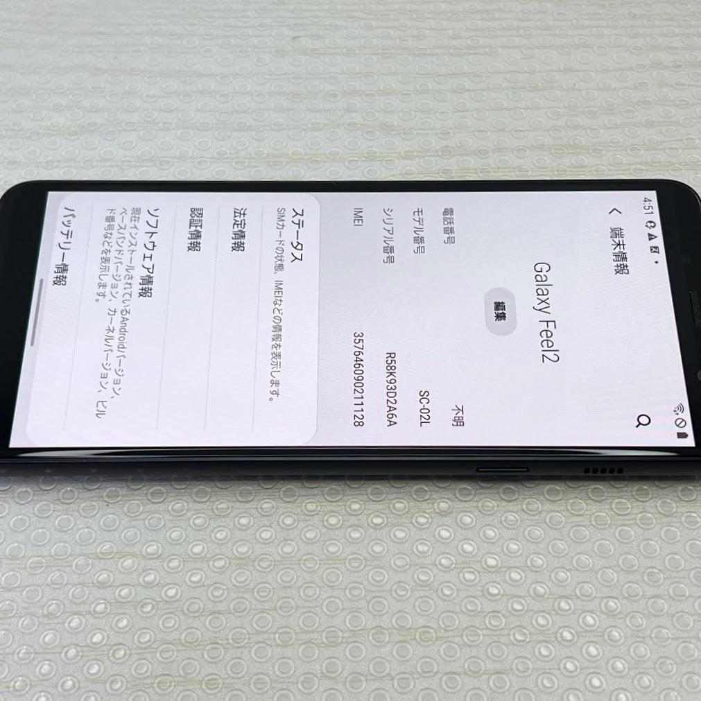 Galaxy Feel2 ◆ 4GB/32GB /SC-02L オパールブラック