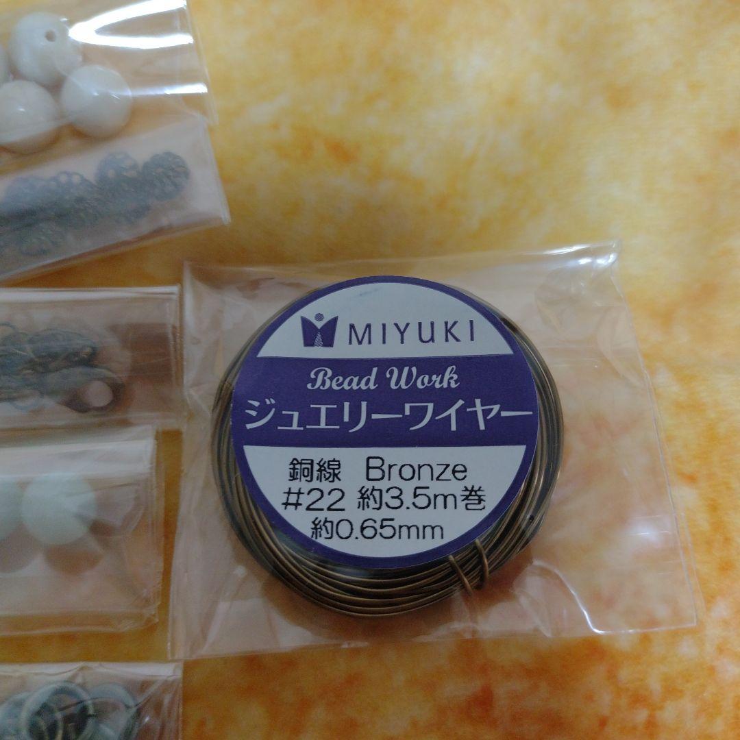 ハンドメイド　ネックレス材料