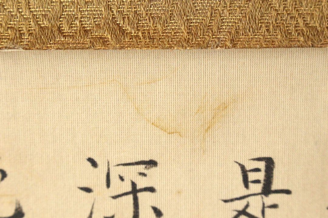 No5236 掛軸　寛瑞雲　禅寛院画像　紙本　日本画　人物　古画　絵画　送料無料