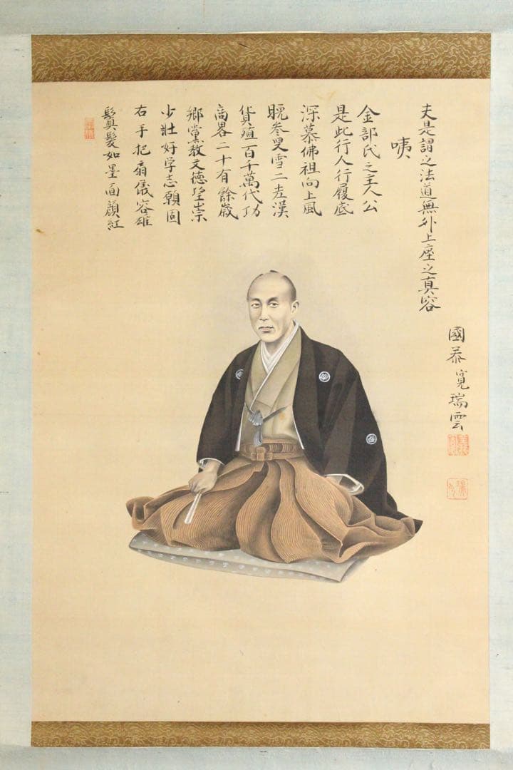 No5236 掛軸　寛瑞雲　禅寛院画像　紙本　日本画　人物　古画　絵画　送料無料