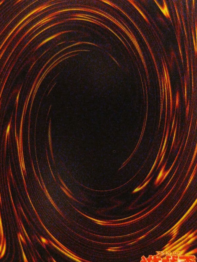 遊戯王 初期 山 スーパーレア