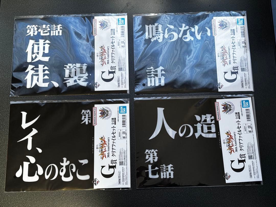 1番くじ 新世紀エヴァンゲリオン 30th Anniversary フルコンプ