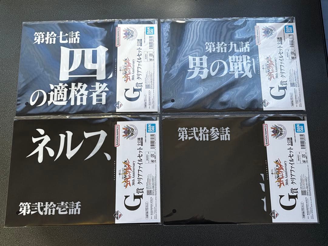 1番くじ 新世紀エヴァンゲリオン 30th Anniversary フルコンプ