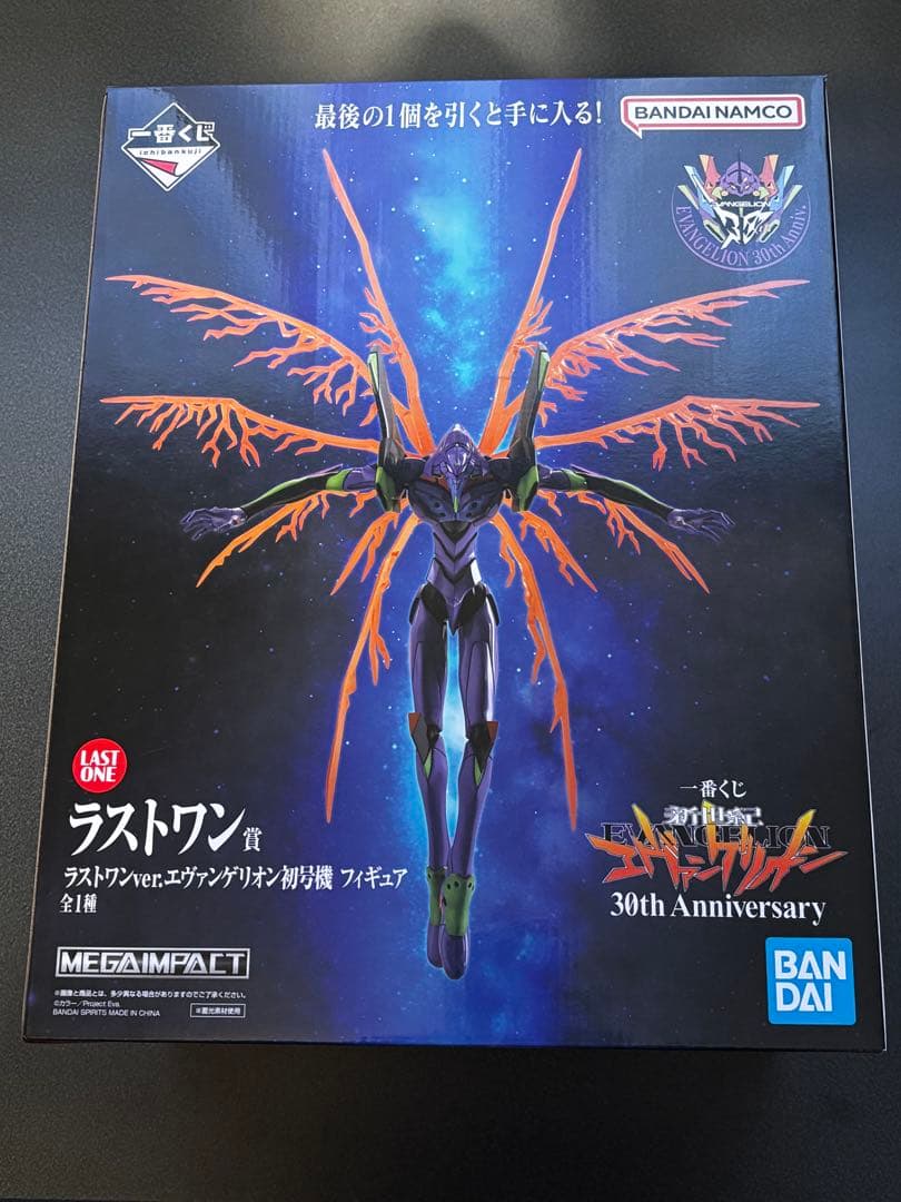 1番くじ 新世紀エヴァンゲリオン 30th Anniversary フルコンプ