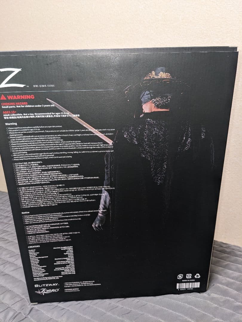 ブリッツウェイ ゾロ マスク・オブ・ゾロ 1/6スケールタイプ ホットトイズ