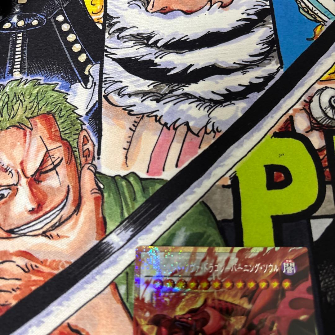 遊戯王　スカーレッド・ノヴァ・ドラゴンーバーニング・ソウル　オーバーフレームシク