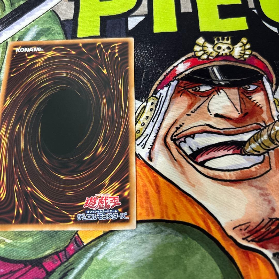 遊戯王　スカーレッド・ノヴァ・ドラゴンーバーニング・ソウル　オーバーフレームシク