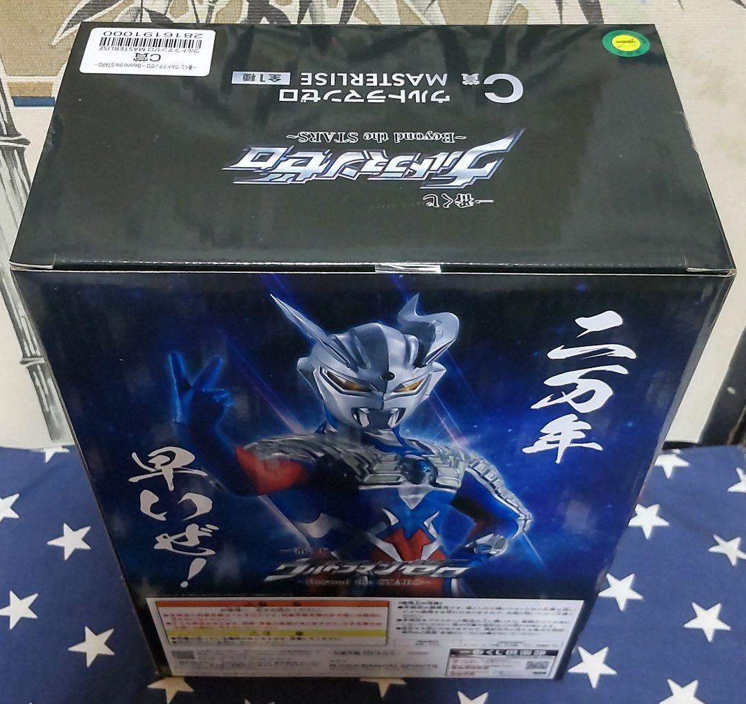 一番くじ ウルトラマンゼロ 全7種 上位賞フルコンプリートセット