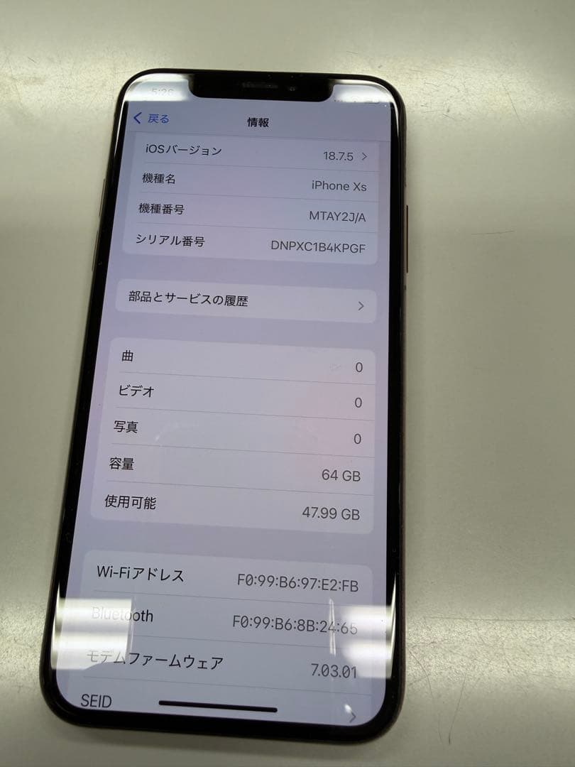 Apple iPhone XS ゴールド 本体 64GB SIMフリー美品