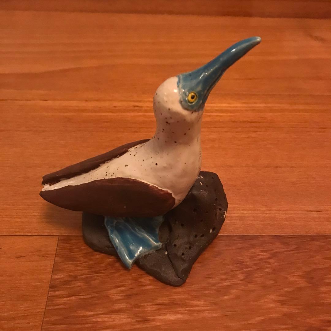 【一点もの】ガラパゴス諸島 アオアシカツオドリ 置物 作家 鳥　陶器人形