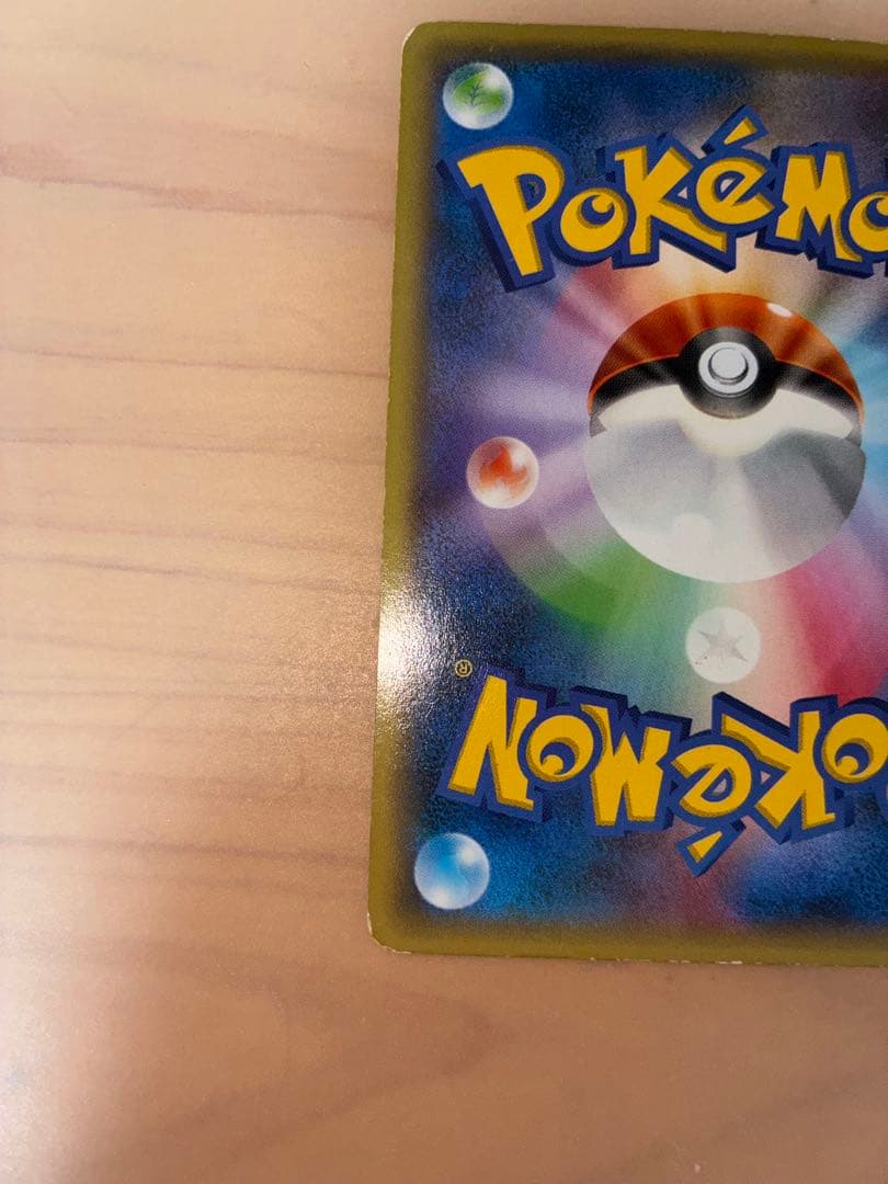 ディアルガEX シークレット