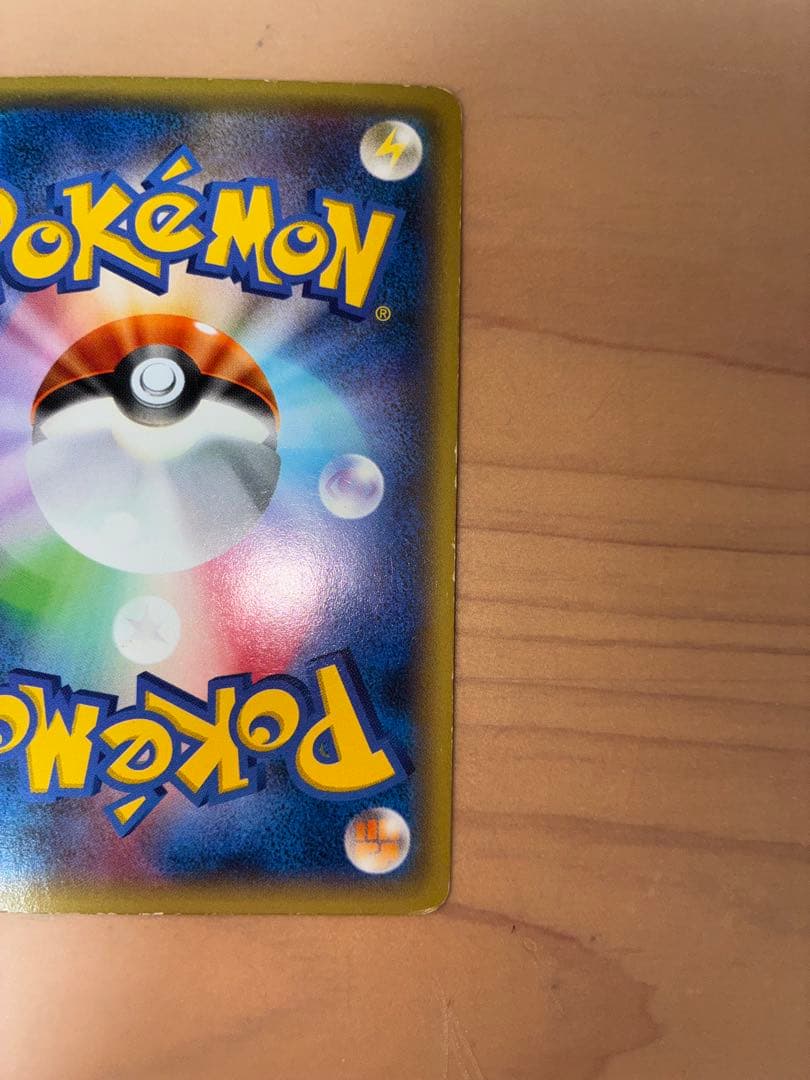 ディアルガEX シークレット