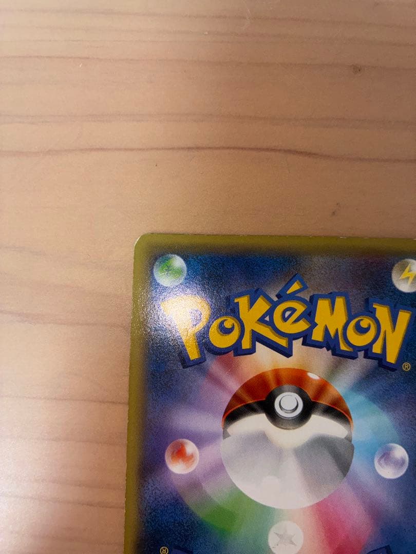 ディアルガEX シークレット