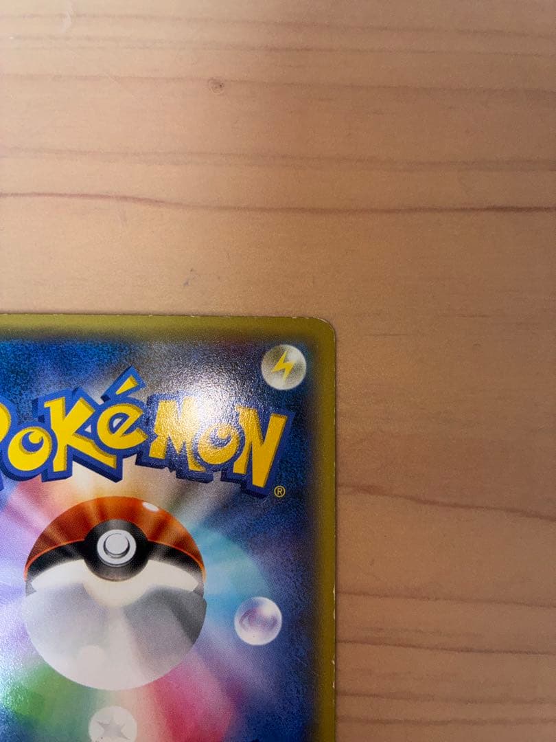 ディアルガEX シークレット