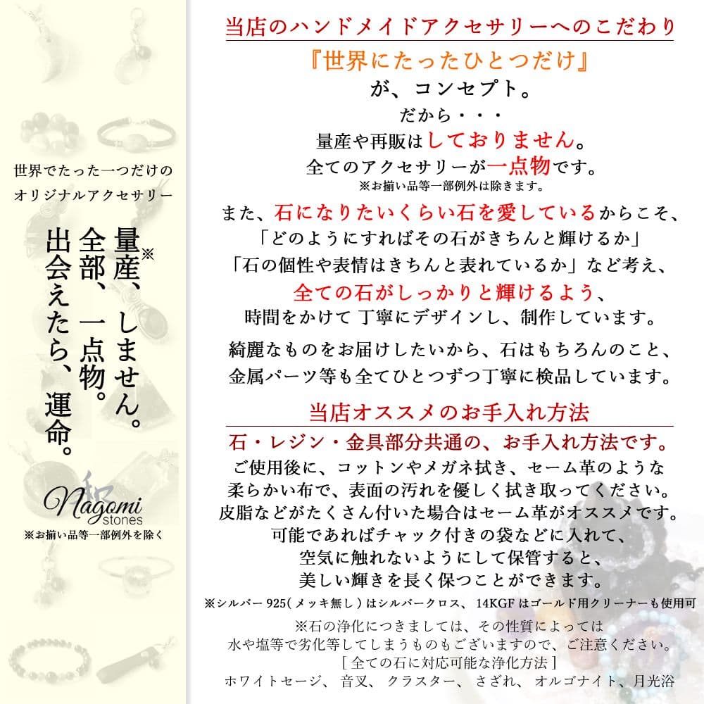 勾玉オルゴナイト｜心を癒やす・自信を与える・悪習慣を立つ　など｜カイヤナイト使用