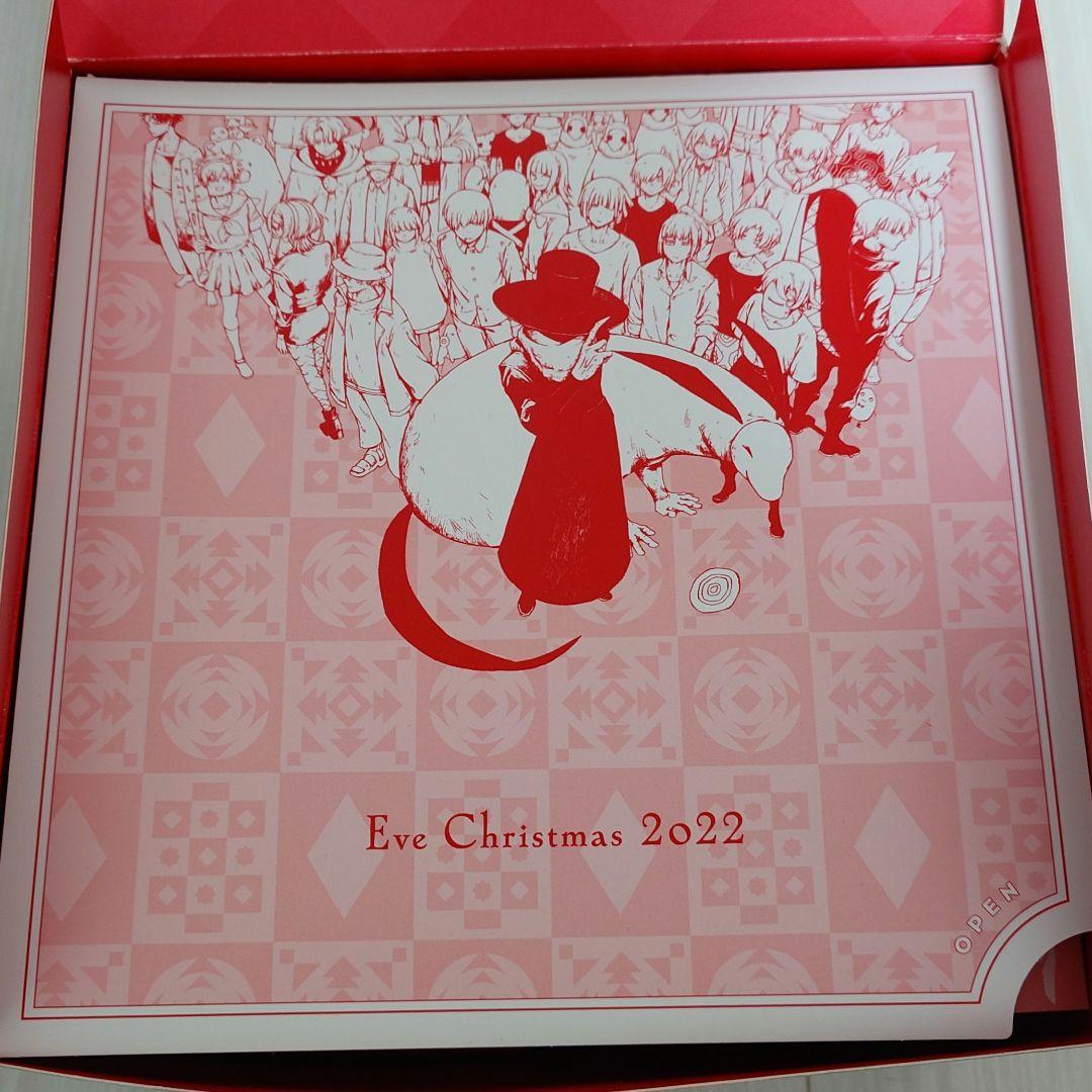 Eve クリスマスボックス