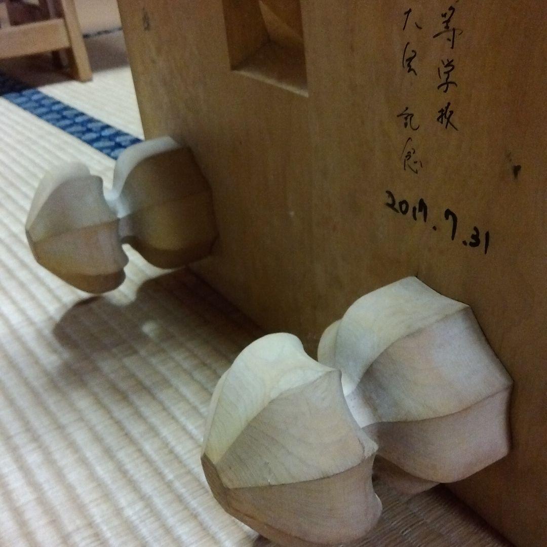 本榧碁盤未使用、一力サイン有